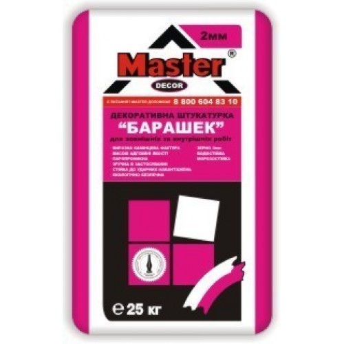 Enduit décoratif avec granules 2 mm Enduit décoratif avec granules 2 mm
