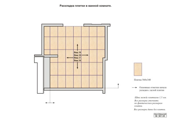 Disposition des carreaux sur le mur Disposition des carreaux sur le mur