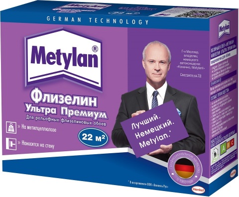 Clay Methylan. Clay Methylan.