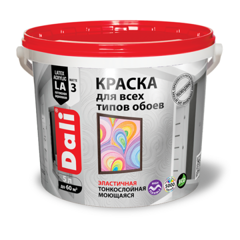 Peinture pour tous types de papiers peints. Peinture pour tous types de papiers peints.