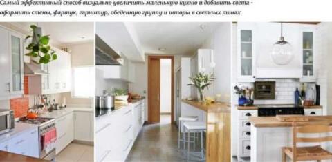 Choisissez la couleur des murs pour une petite cuisine Choisissez la couleur des murs pour une petite cuisine