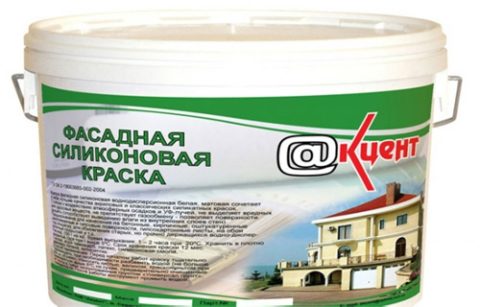 Peinture silicone