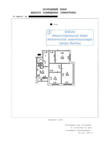 Dans le certificat d'enregistrement de l'appartement, la superficie des locaux et la position des murs intérieurs Dans le certificat d'enregistrement de l'appartement, la superficie des locaux et la position des murs intérieurs