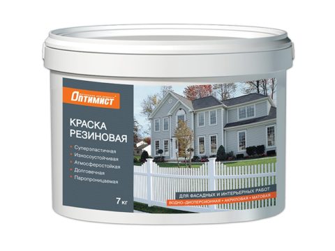 Peinture en caoutchouc imperméable et lavable Peinture en caoutchouc imperméable et lavable